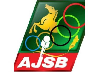 Compétitions africaines : l’AJSB encourage les clubs burkinabè en lice